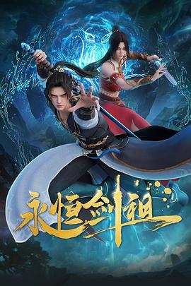 《薄樱鬼 OVA》动漫高清全集