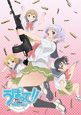 《逝世青少年》电影高清完整版