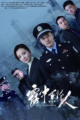 《后会无期》电影高清完整版