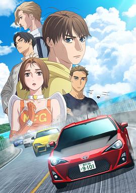 《假大侠》电影高清完整版