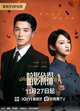 《冷暖群芳》电影高清完整版