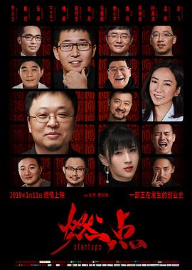 《心路GPS粤语》电视剧高清全集