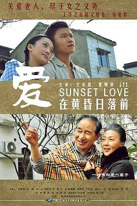 《张狂动物园》电影高清完整版