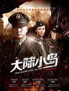 《绘图人》电影高清完整版
