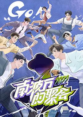 《绘图人》电影高清完整版