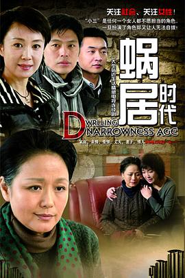 《谁？异能者》电视剧高清全集