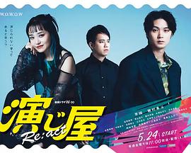 《股神3之控庄者》电影高清完整版