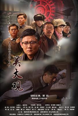 《驯龙记：伯克岛的龙骑手第一季》动漫高清全集