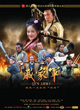 《北川重生》电影高清完整版