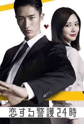 《黄大仙乌鼠》电影高清完整版
