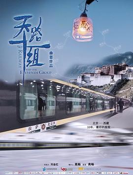 《森林大反扑2》动漫高清全集