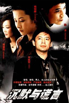 《十三妹粤语》电视剧高清全集