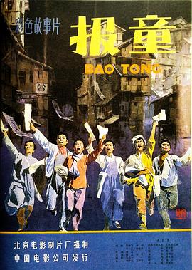《鸣梁海战》电影高清完整版
