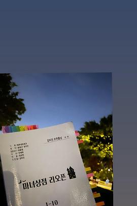 《一定要捉住【影视说明】》电影高清完整版