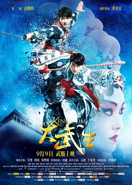 《戒烟不戒酒》电视剧高清全集