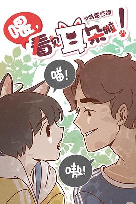 《父亲在世时》电影高清完整版