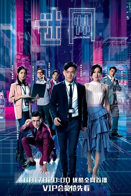 《已然身世就环游世界》综艺高清完整版