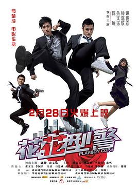 《残酷结局》电影高清完整版