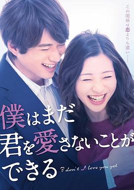 《残酷结局》电影高清完整版