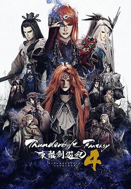 《水兵罪案调查处：溯源第二季》电视剧高清全集