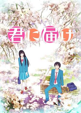 《圣斗士星矢真人版》电影高清完整版