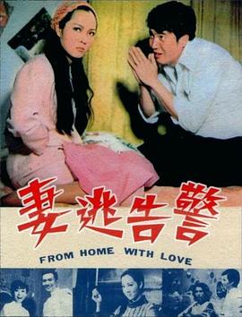 《再会，嘴唇》电影高清完整版