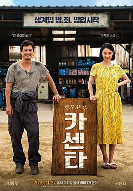 《心底的逆流》电影高清完整版