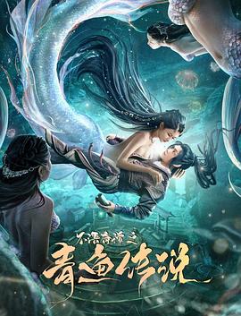 《黑衣人：全球追缉国语》电影高清完整版