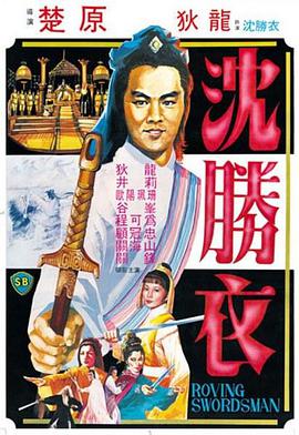 《新征途，舞起来！》动漫高清全集