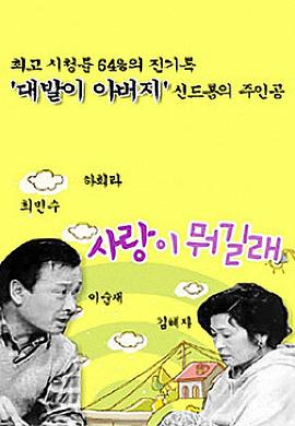 《蜡笔小新：呼风唤雨！黄金的特务大作战》动漫高清全集