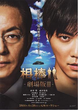 《七日复仇》电影高清完整版