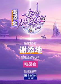 《假面骑士龙骑》动漫高清全集