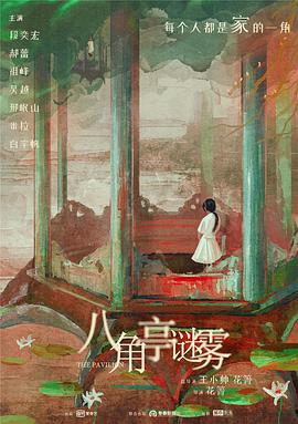 《假面骑士龙骑》动漫高清全集