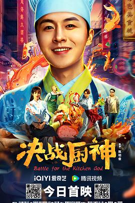 《浮世画家》电影高清完整版