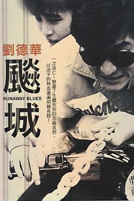 《生之欲2022》电影高清完整版