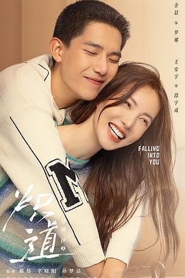 《造物的奇观》电影高清完整版