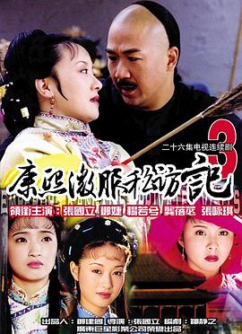 《孤胆解救》电影高清完整版