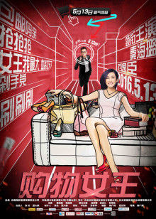 《穿越时刻》电影高清完整版