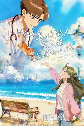 《奇奇与蒂蒂：公园日子第一季》动漫高清全集