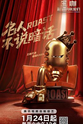 《咱们的小秘密2024》电影高清完整版