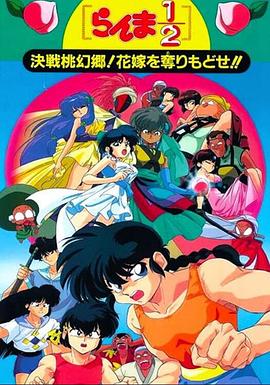 《男人四十国语》电影高清完整版
