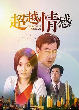 《超级经纪人国语》电影高清完整版