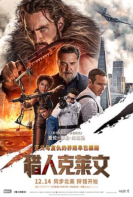 《重生小确幸》电影高清完整版