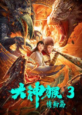《盲点》电影高清完整版