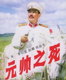 《凤还巢国语》电影高清完整版