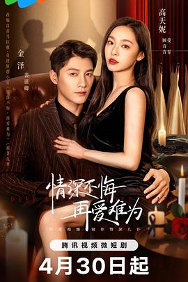 《请叫我英豪》电影高清完整版