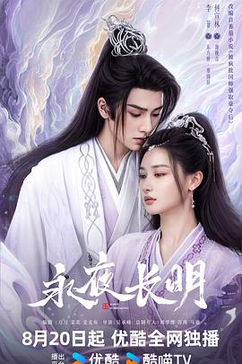 《德黑兰第三季》电视剧高清全集
