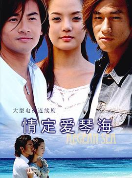 《Youkame no Semi【影视说明】》电影高清完整版