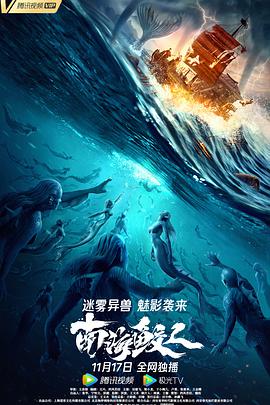 《皇家飞凤》电影高清完整版
