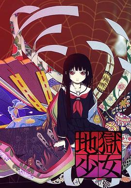 《黑星风云》电影高清完整版